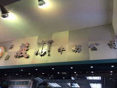 iphone_upload_pic-义顺牛奶公司
