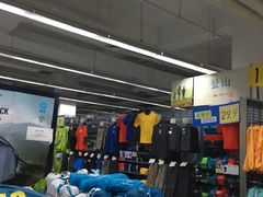 -迪卡侬(南二环店)