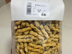 -旺豪超市(胜利购物广场店)