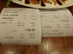账单-玛格萝妮比萨屋(四平店)