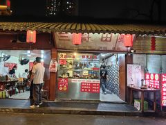 -三哥田螺(北书院街店)