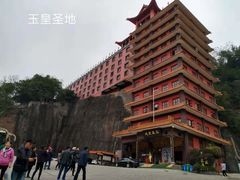 -丰都鬼城名山景区