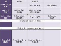 -优田儿童成长中心