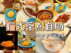 -哈尔滨永泰喜来登酒店·璟泰公馆