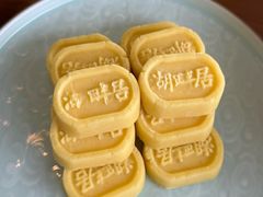 -湖畔居茶楼(湖滨店)