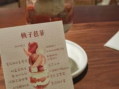 -Ten Olives甜点