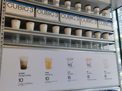 -CUBIC3三立方咖啡(凌空SOHO店)