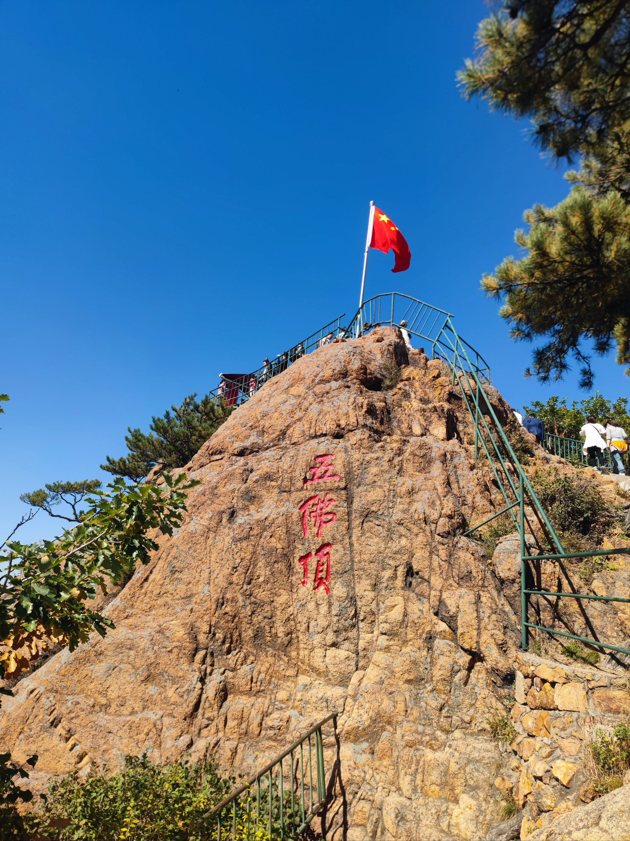 亲子游12～鞍山千山