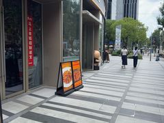-新旺茶餐厅(鑫耀·光环live店)
