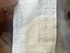 -长平肥姐白粥·海鲜打冷
