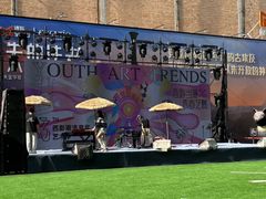 -西安电影制片厂