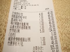 账单-炳胜品味(珠江新城店)