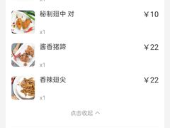 -光头卤(兴业路店)