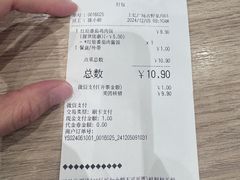 -吉野家(上亿广场店)