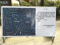 -昆山城市生态森林公园