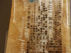 -好利来(高新枫叶广场店)