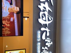 门面-小熊吉姆(kkone店)