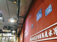 -小饕荟雅安贡椒鱼鲜馆(广福桥店)