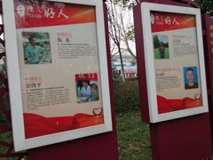 -中天钢铁体育馆(南一门店)