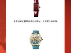 -妃鱼奢侈品回收寄卖(太古汇店)