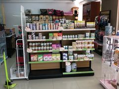 -汪小喵宠物·戴维斯乐芳希施宠馨宝皮毛调理洗护店