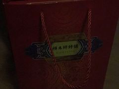 -祥禾饽饽铺·中式糕点(天津河东美福园店)