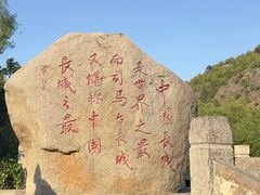 -司马台长城