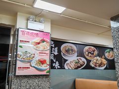 -百福麵家(新馬路店)