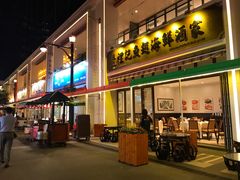 -百老汇美食街