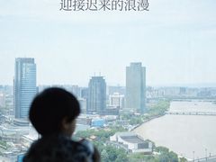 -宁波香格里拉大酒店