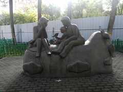 -双榆树公园
