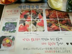 菜单-元祖马山安康鱼
