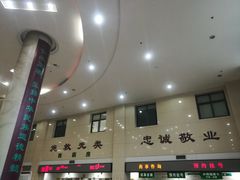 -杭州市萧山区中医院