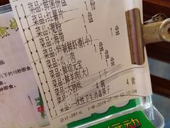 账单-南门涮肉(北洼路店)