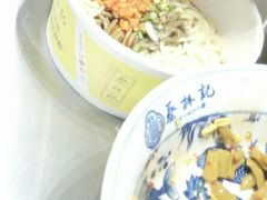-蔡林记(汉街店)