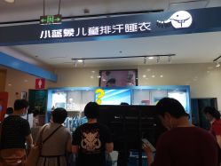 -小蓝象(五角场万达店)