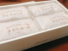 -好利来(高新枫叶广场店)