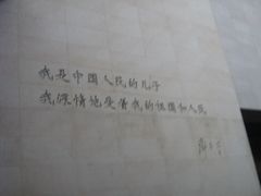 -邓小平故里