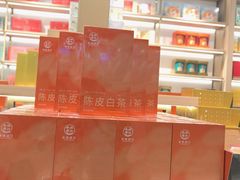 -铜锣湾国际购物中心