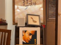 -彬媽糖水(侨鑫国际店)