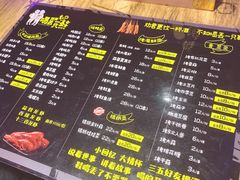 菜单-天天喝丢一只鞋·烧烤·快餐(盐仓桥店)