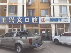 -一嗨租车(回龙观店)