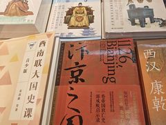 -新华书店(泉城路店)