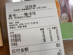 -西安贾三灌汤包·回坊小吃·清真炒菜(北院门总店)