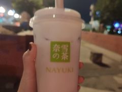 -奈雪的茶(漫广场店)