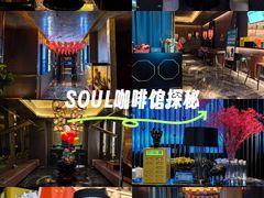 -索拉古贝(义乌北苑店)