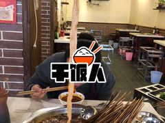 -水碾河刘老大串串香(水碾河路店)