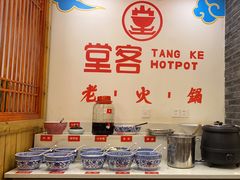 -堂客老火锅(欣阳广场总店)