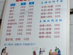 -夏记粉店(黄兴路步行街店)