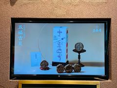 -老鼎丰糕点铺子(国贸商城店)